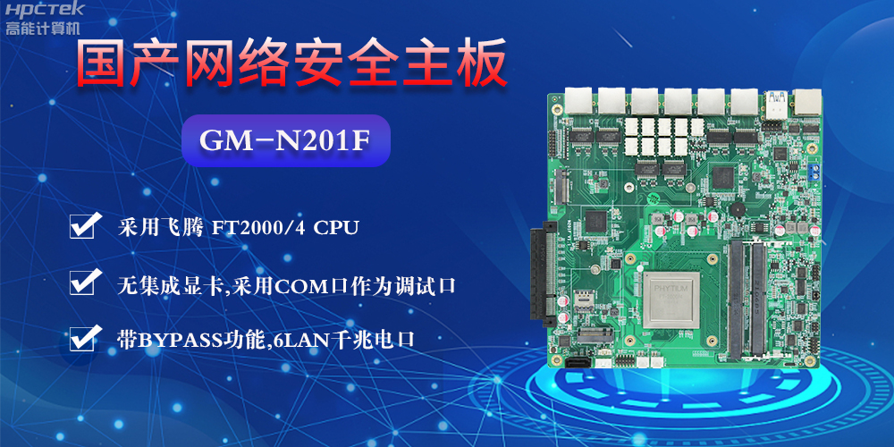 BIOS是什么？工控主板當(dāng)中BIOS發(fā)揮的主要作用(圖2)