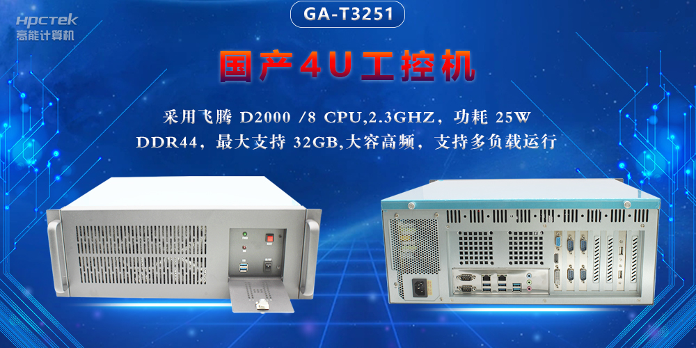 數(shù)智物聯(lián)時(shí)代，工控機(jī)行業(yè)呈現(xiàn)四大發(fā)展新趨勢(shì)(圖2)