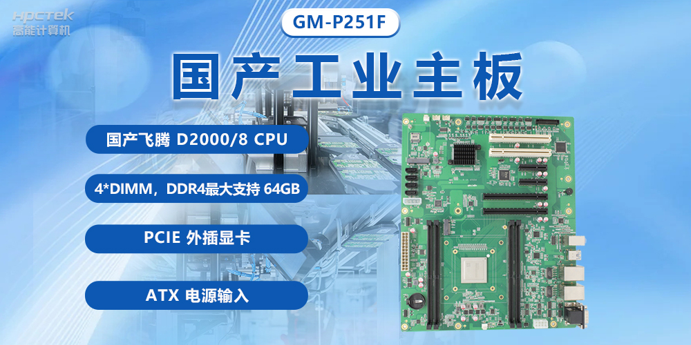 電腦主板的基本結(jié)構(gòu)組成有哪些？常見(jiàn)電腦主板基本結(jié)構(gòu)介紹(圖2)