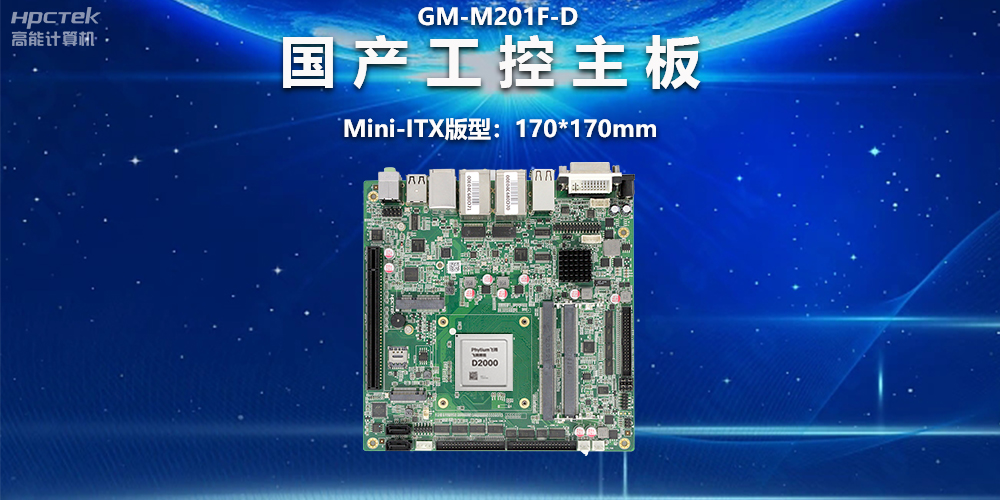 國(guó)產(chǎn)主板版型有哪些區(qū)別？一文讀懂ATX、MATX、ITX主板版型(圖2)