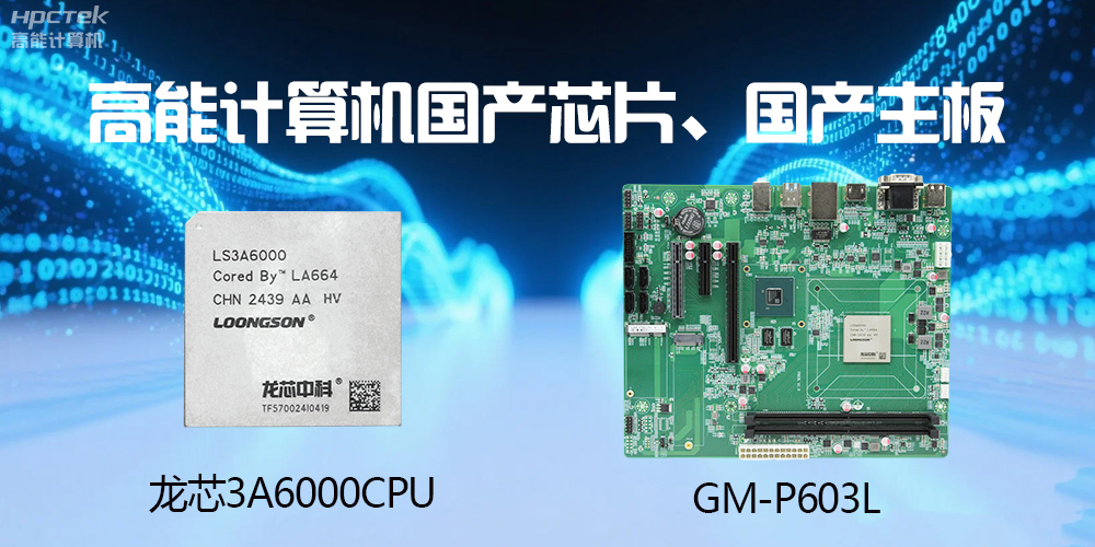 主板和CPU是一個(gè)東西嗎？有什么區(qū)別？(圖2)