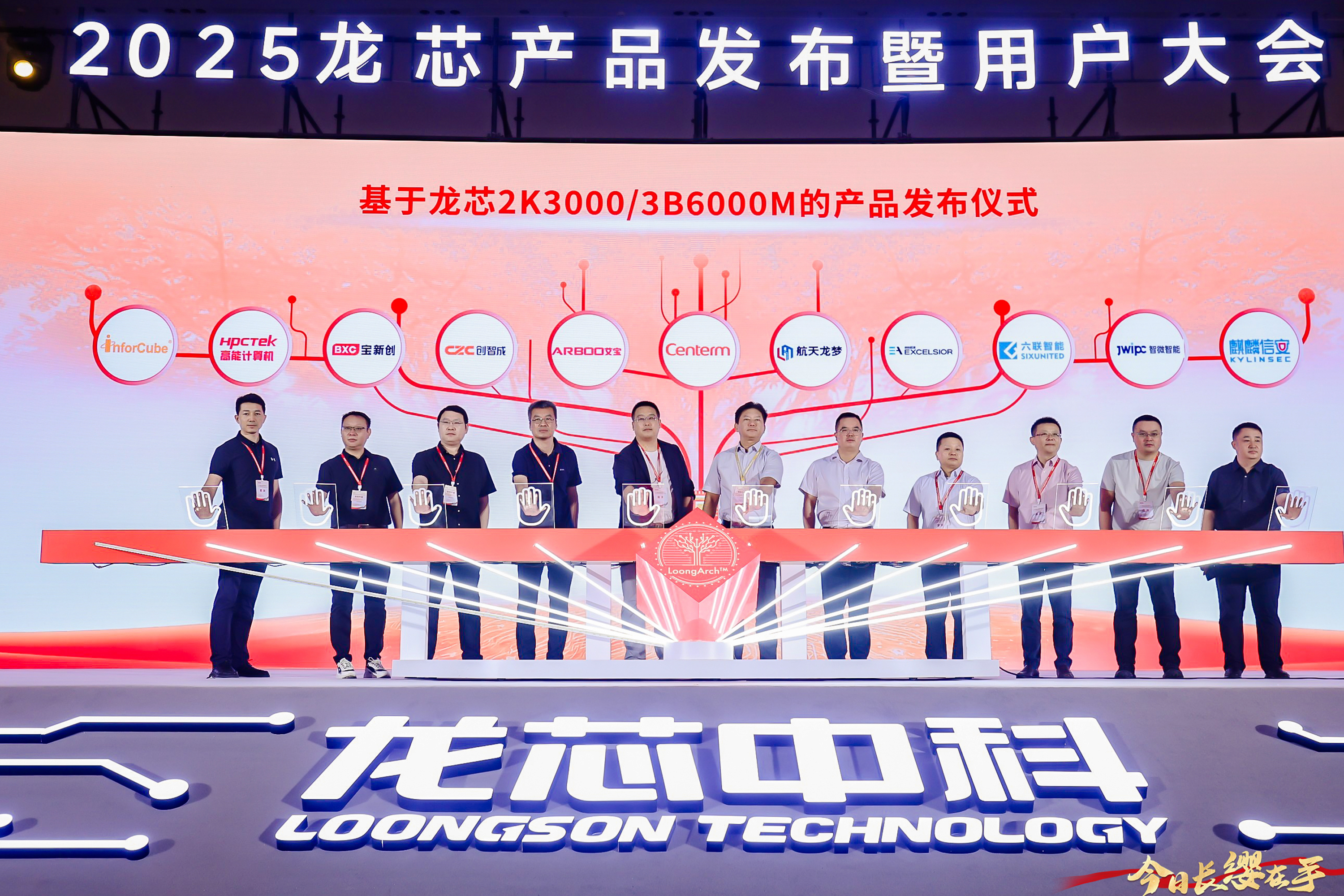 【國產(chǎn)芯突破】龍芯2K3000震撼上市，高能自研工控機(jī)領(lǐng)跑軌交賽道(圖2)
